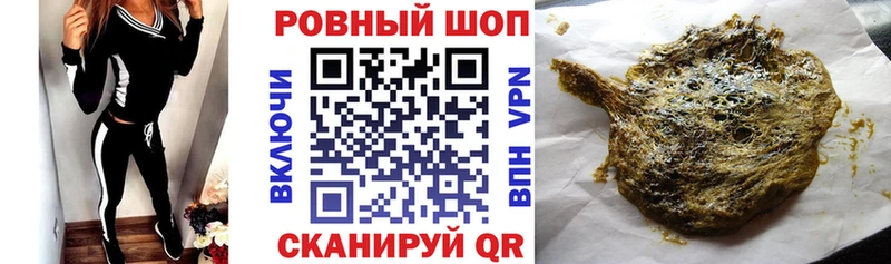 Где купить наркотики Волоколамск АМФЕТАМИН Каннабис Alpha-PVP Меф мяу мяу МЕТАДОН ГАШ COCAIN