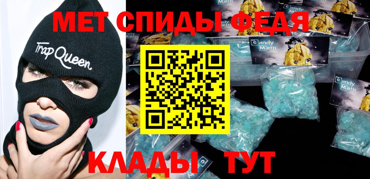 Amphetamine VHQ Волоколамск