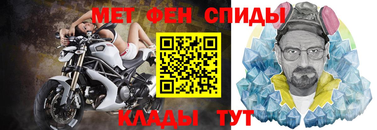АМФЕТАМИН Premium  АМФЕТАМИН  Волоколамск  Вход с VPN 
