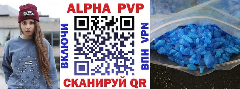 A PVP Crystall  Волоколамск 