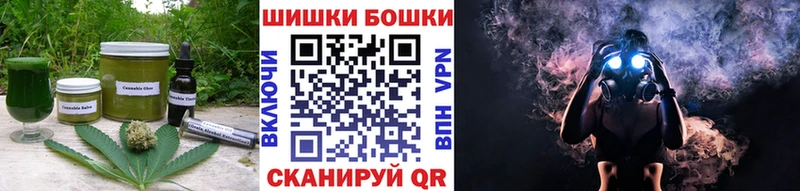 Canna-Cookies конопля  Волоколамск 