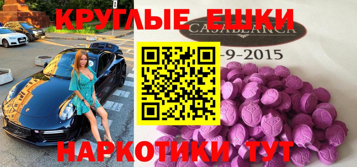Псилоцибиновые грибы Волоколамск