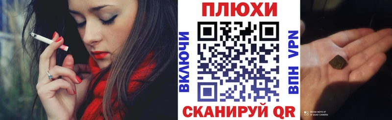 где продают наркотики  Волоколамск  Гашиш ice o lator 