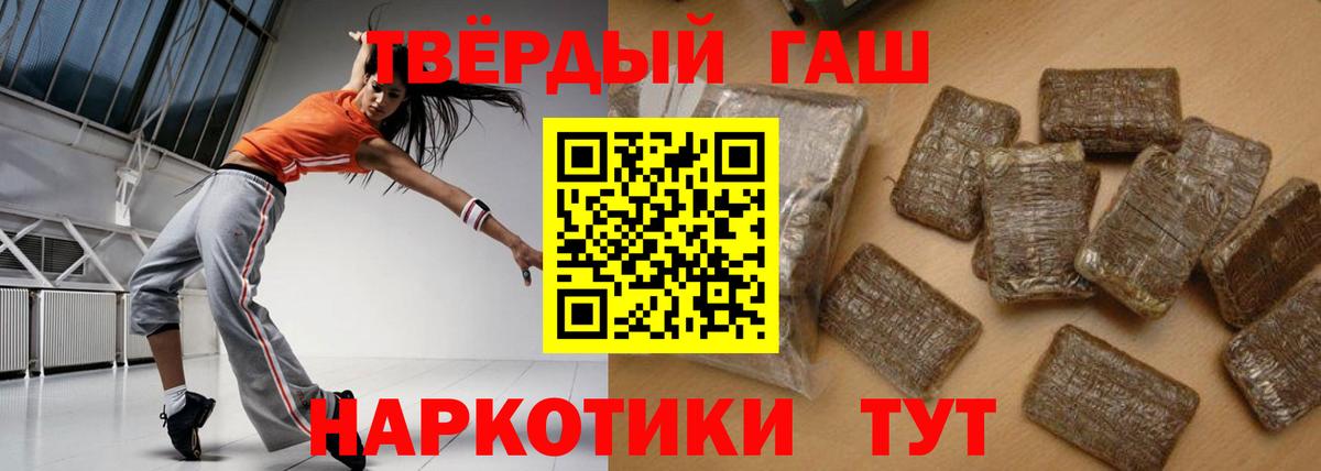 Гашиш Ice-O-Lator  Волоколамск  ГАШИШ убойный 