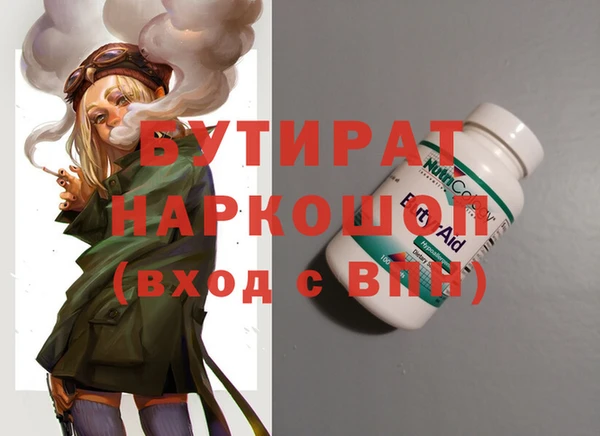 таблы Шадринск
