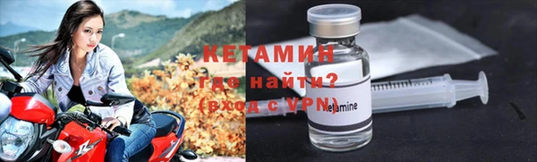альфа пвп VHQ Шарыпово
