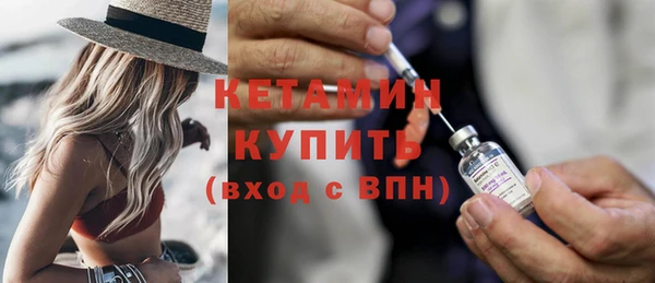 мескалин Шали