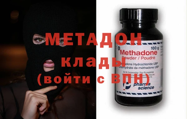 альфа пвп VHQ Шарыпово