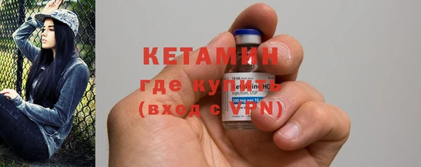мдма Чекалин