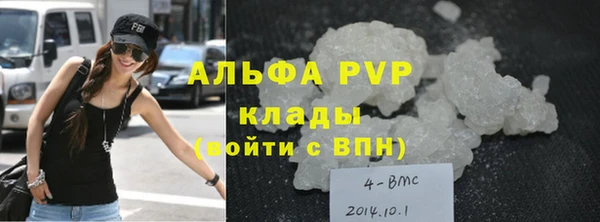 мескалин Шали