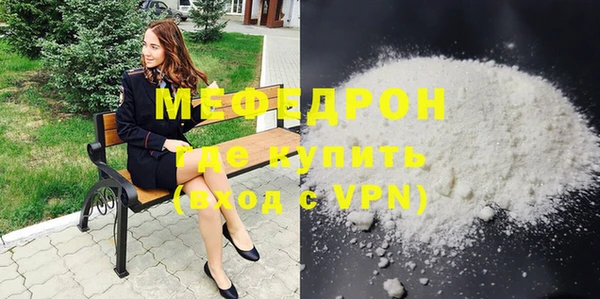 альфа пвп VHQ Шарыпово