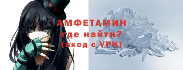 ALPHA PVP Чердынь