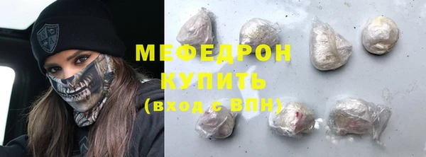 2c-b Горняк