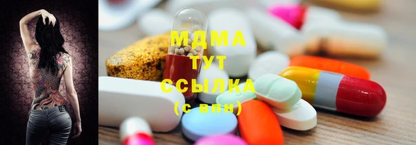 мдма Чекалин