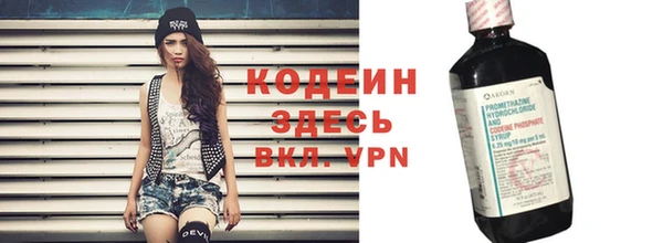 таблы Шадринск