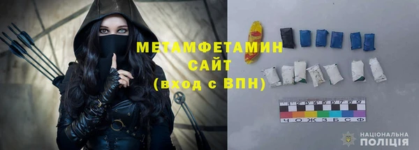 альфа пвп VHQ Шарыпово
