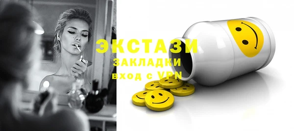 мдма Чекалин