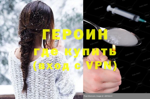 мдма Чекалин
