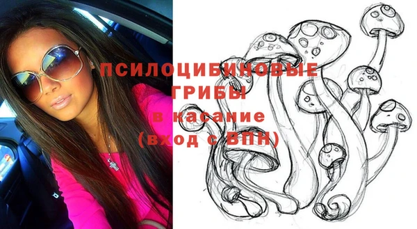мдма Чекалин