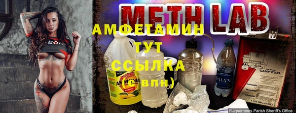 таблы Шадринск