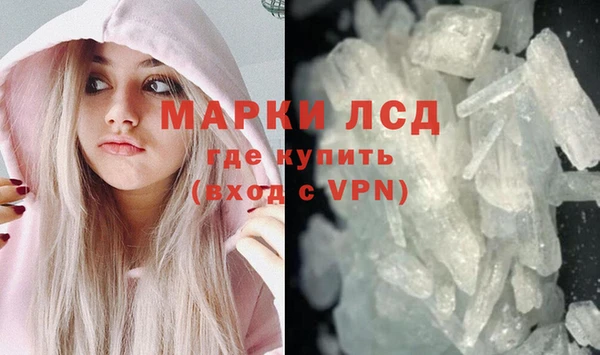 альфа пвп VHQ Шарыпово