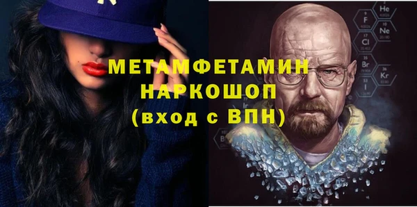 ALPHA PVP Чердынь