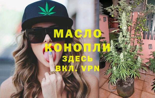 альфа пвп VHQ Шарыпово