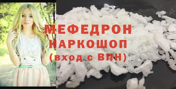 мескалин Шали