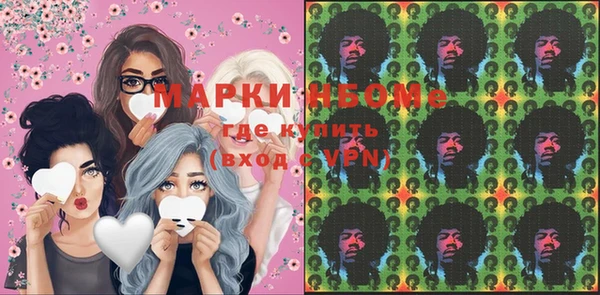 мдма Чекалин