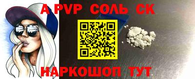 2c-b Азнакаево