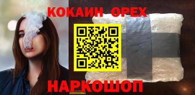 винт Бугуруслан