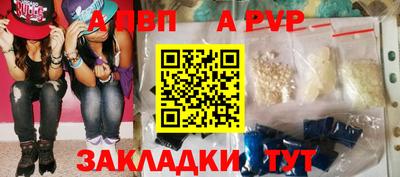 мяу мяу кристалл Канаш