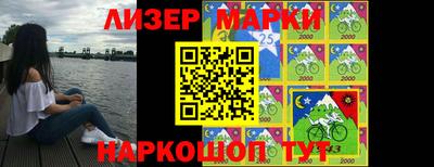 молекула духа Будённовск