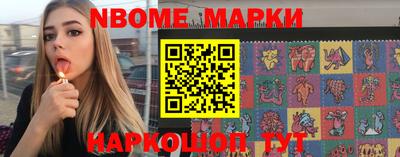 MESCALINE Бузулук