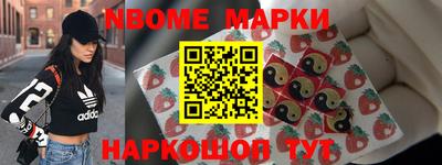 мяу мяу кристалл Канаш