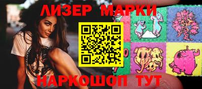 MESCALINE Бузулук