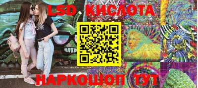 мяу мяу кристалл Канаш