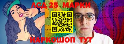 мяу мяу кристалл Канаш