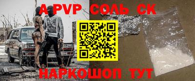 мяу мяу кристалл Канаш