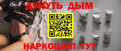 мяу мяу кристалл Канаш