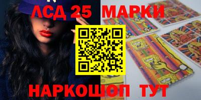 винт Бугуруслан