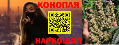 MESCALINE Бузулук