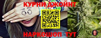 мяу мяу кристалл Канаш