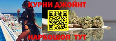 мяу мяу кристалл Канаш