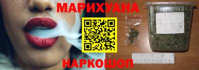 MESCALINE Бузулук