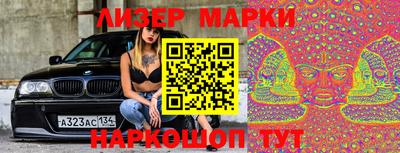 молекула духа Будённовск