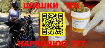 мяу мяу кристалл Канаш