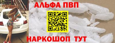 винт Бугуруслан