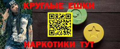 MESCALINE Бузулук