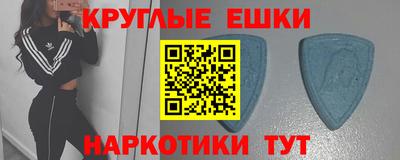 молекула духа Будённовск